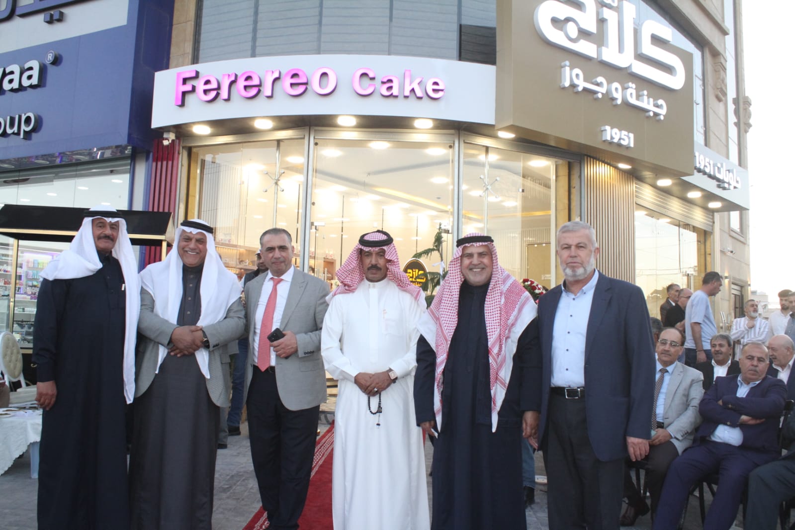 Madar Al-Saa Images 0.3842775598030468