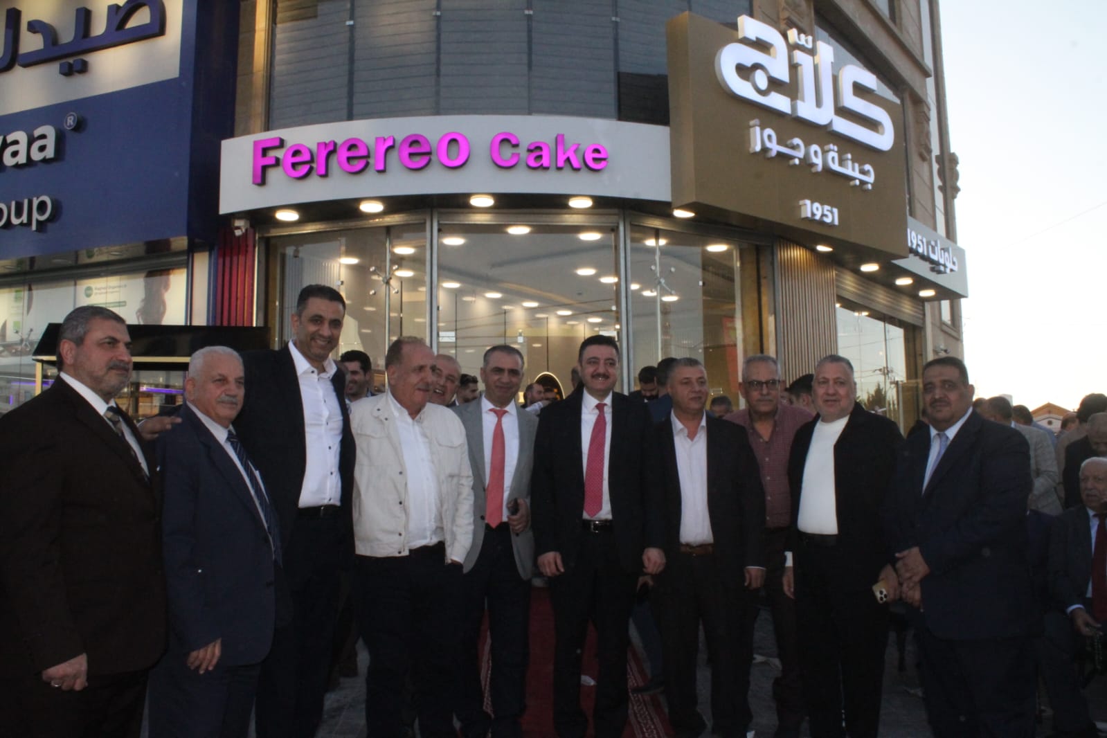 Madar Al-Saa Images 0.0011434098540591409