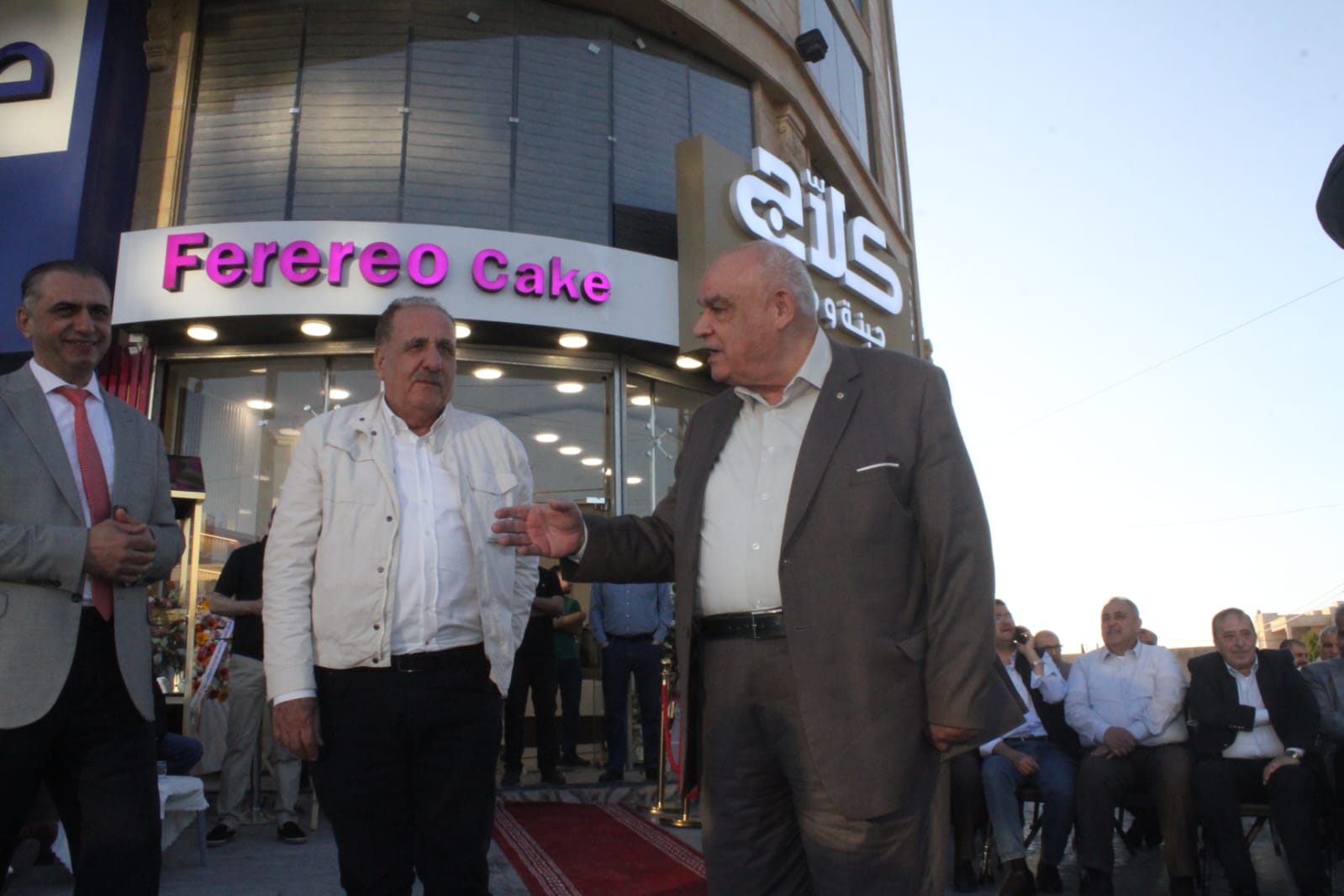 Madar Al-Saa Images 0.6635469751616593