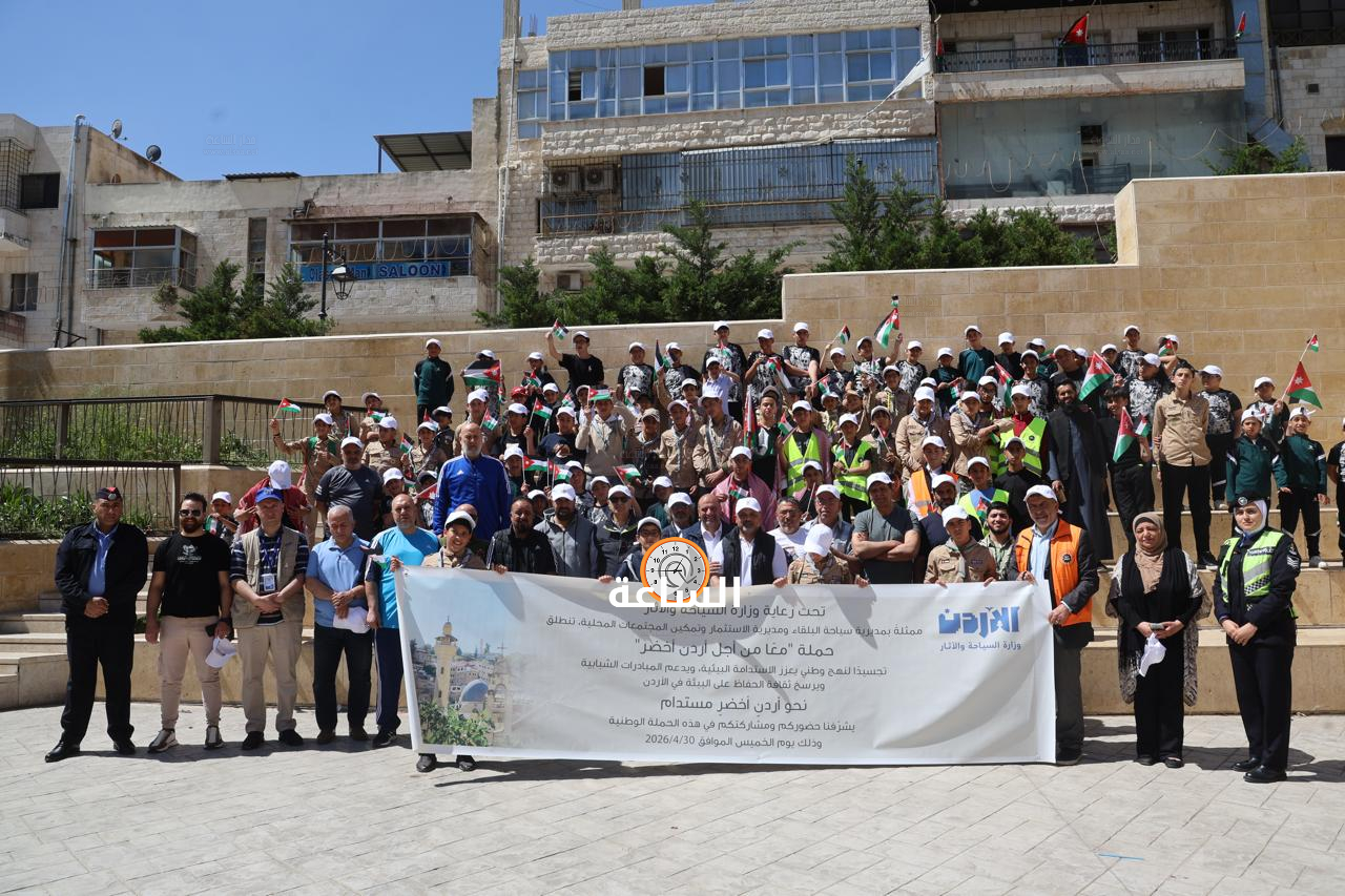 Madar Al-Saa Images 0.5705996928812027