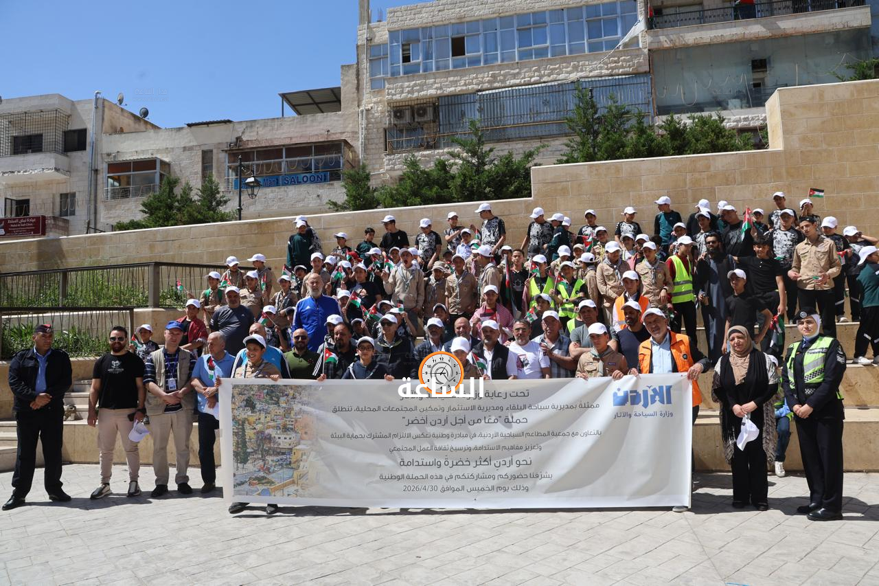 Madar Al-Saa Images 0.9440875788297963