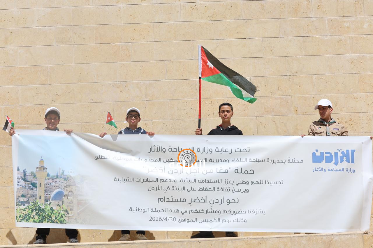 Madar Al-Saa Images 0.5075992944498132