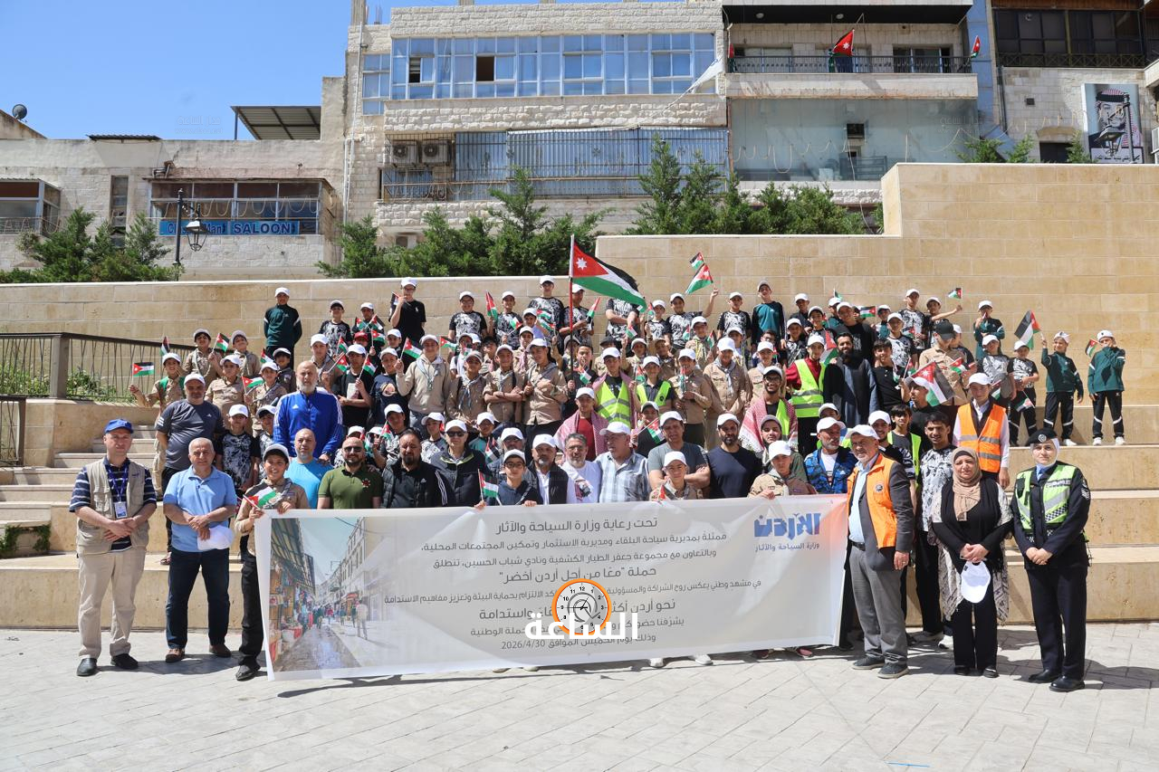 Madar Al-Saa Images 0.4201083581719086