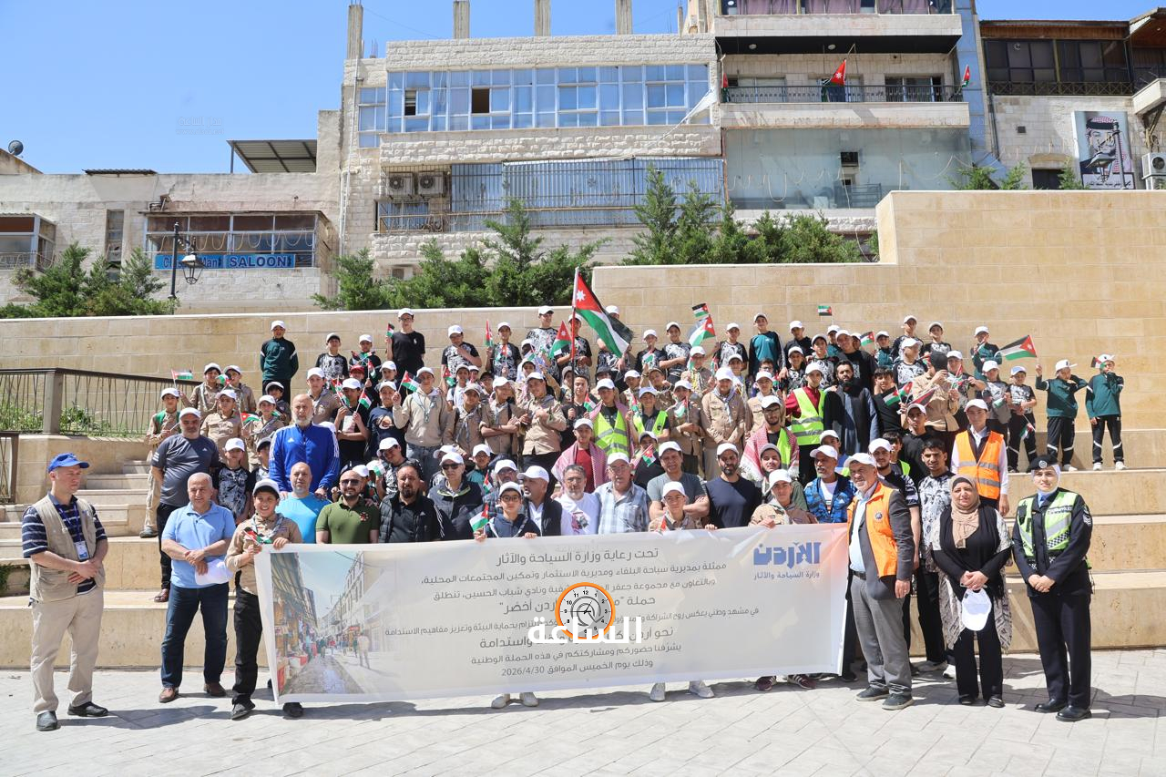 Madar Al-Saa Images 0.6554623779474522