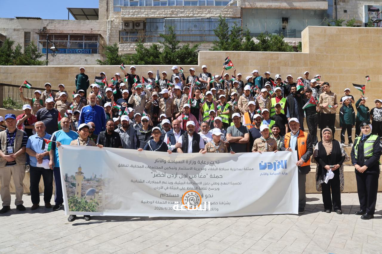 Madar Al-Saa Images 0.8262108051898677