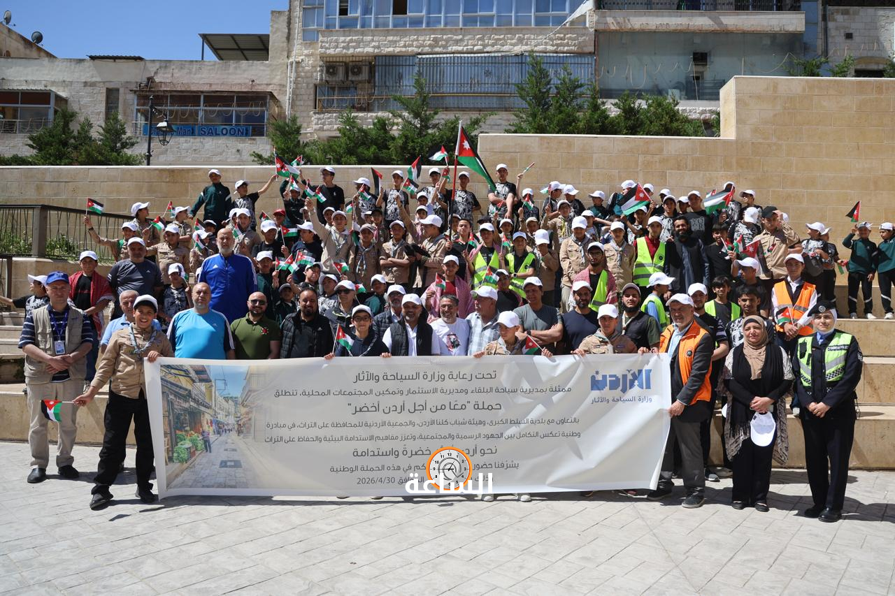 Madar Al-Saa Images 0.8078536887138155