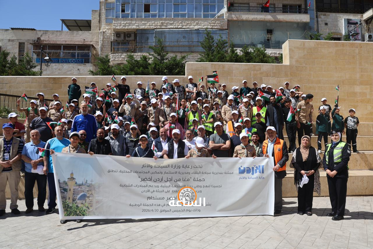 Madar Al-Saa Images 0.38141566657660675