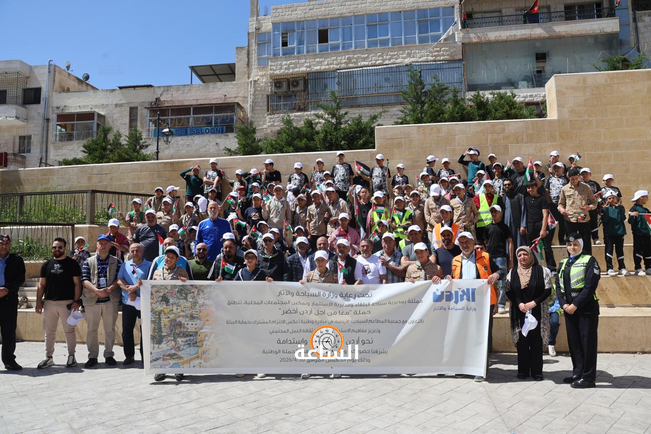 Madar Al-Saa Images 0.9146211793479034