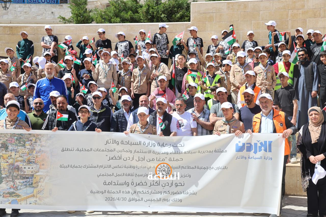 Madar Al-Saa Images 0.7694832037113057