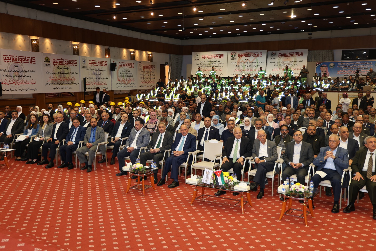 Madar Al-Saa Images 0.30575666798085177
