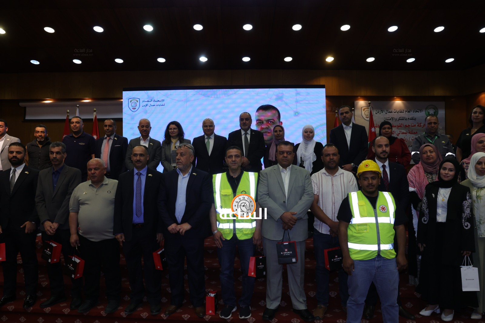 Madar Al-Saa Images 0.40298200297162823