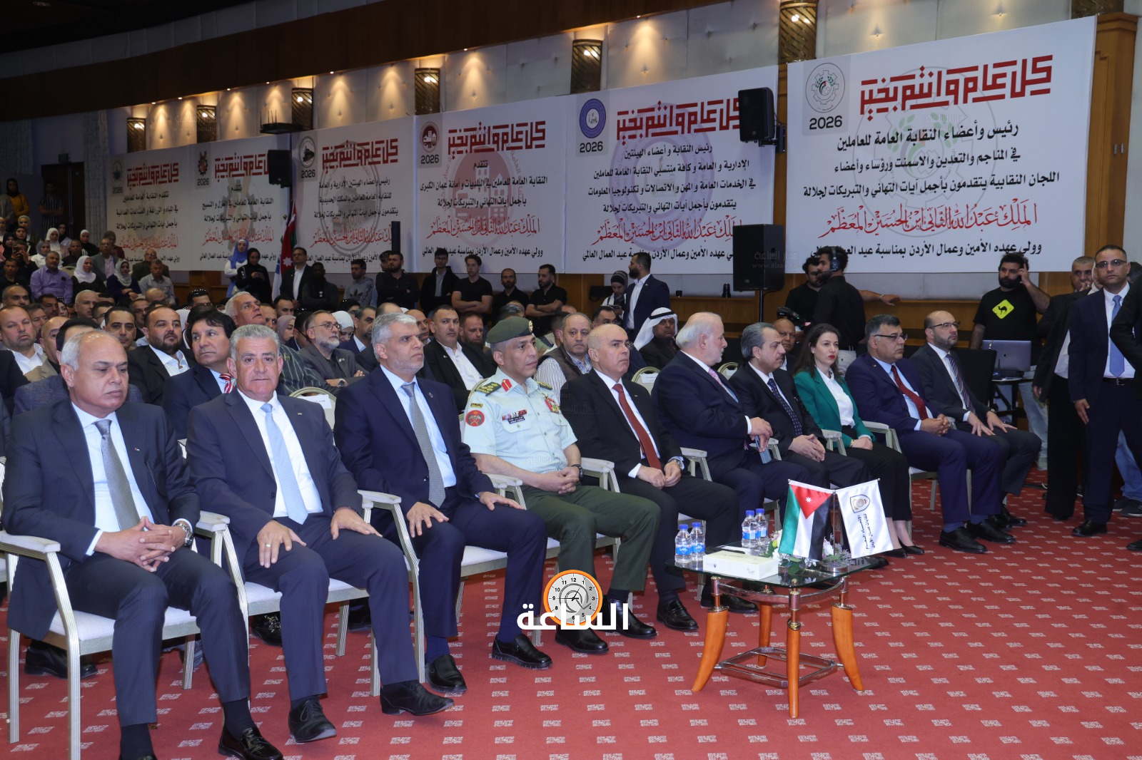 Madar Al-Saa Images 0.8918147736670431