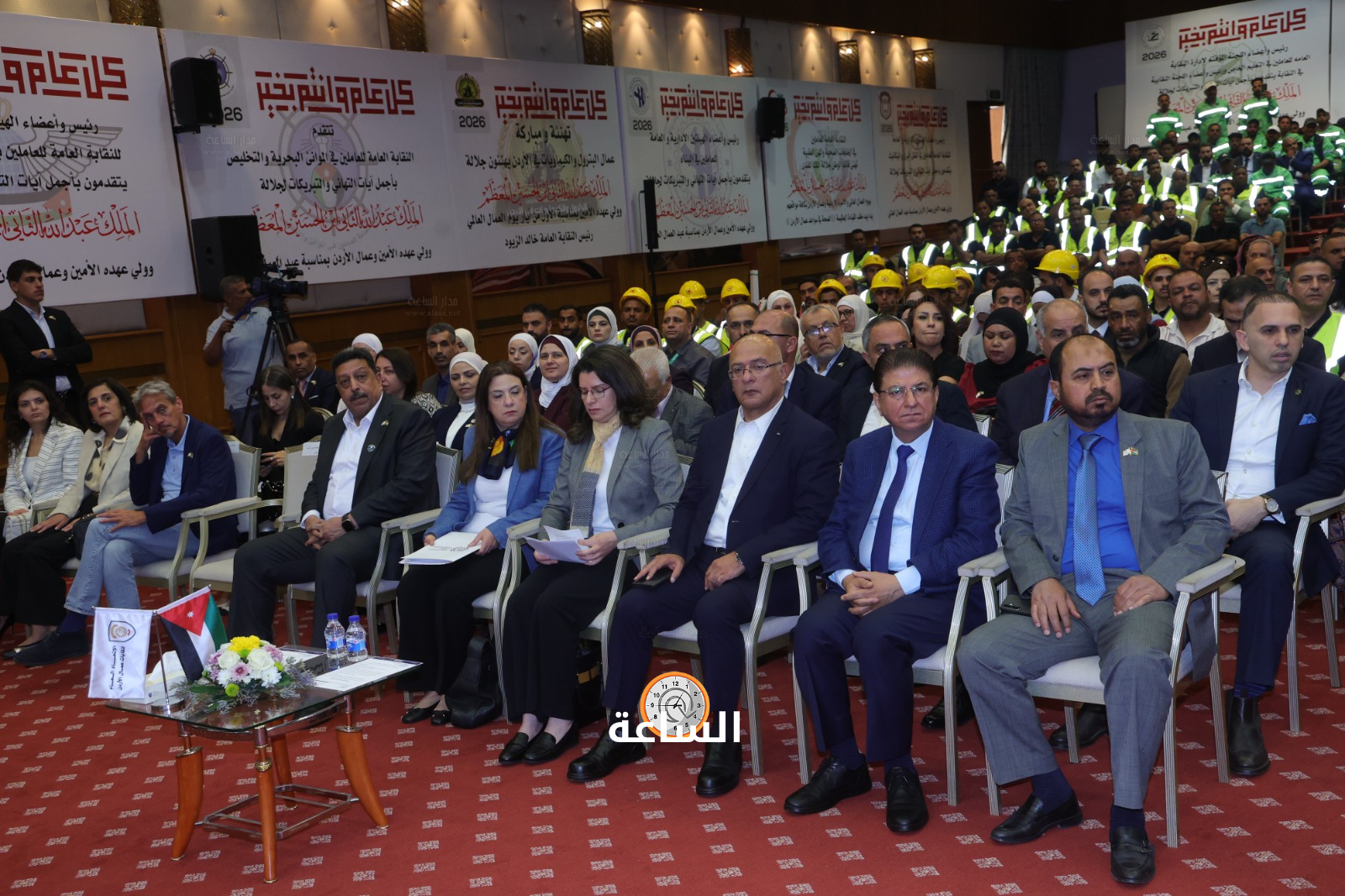Madar Al-Saa Images 0.4740620121822653