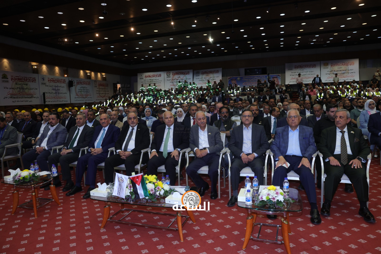 Madar Al-Saa Images 0.1426532875132519