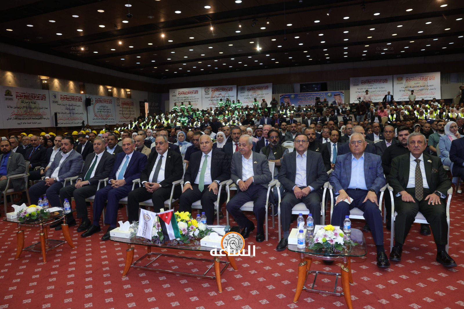 Madar Al-Saa Images 0.46176481281297976