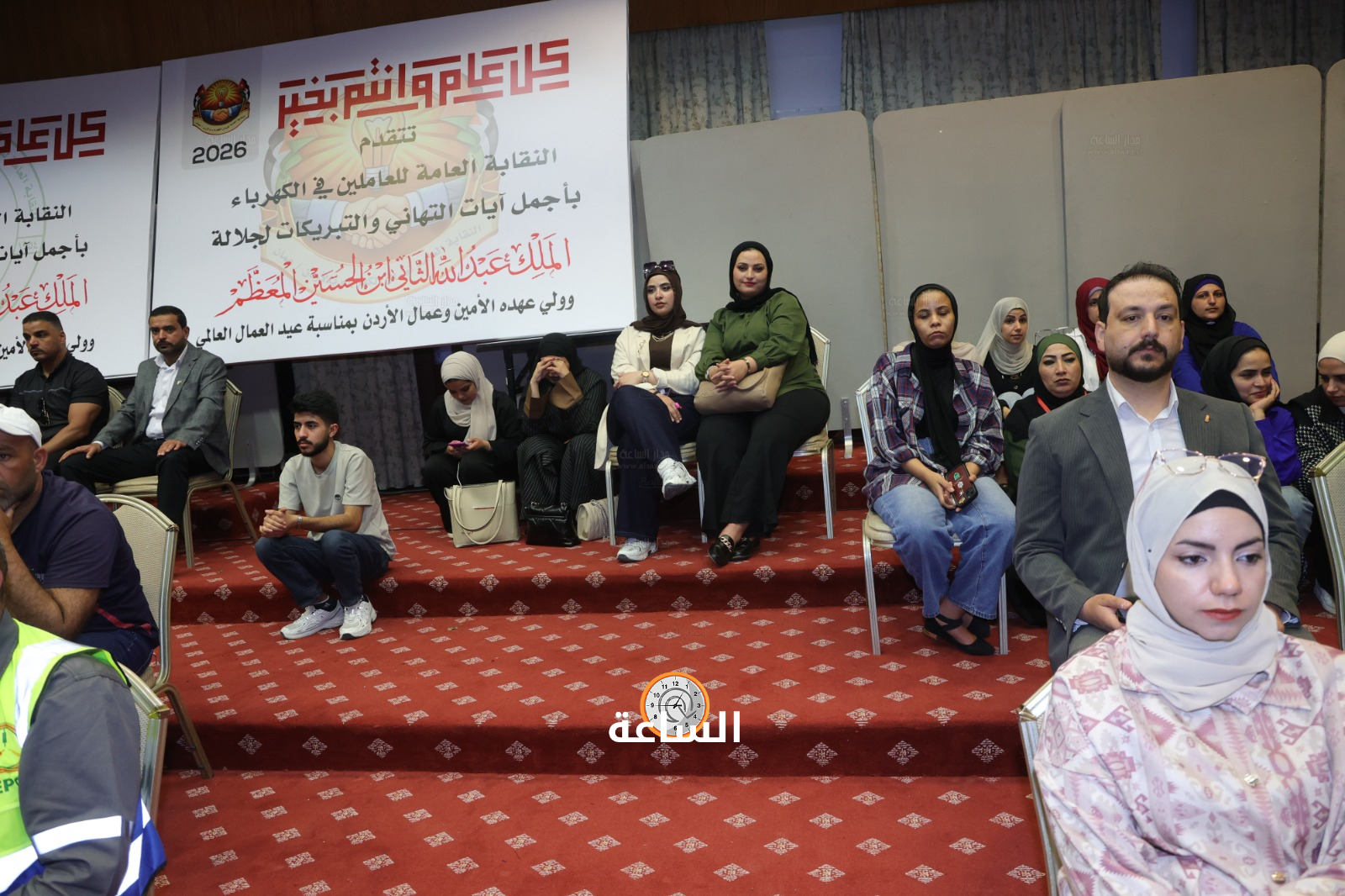 Madar Al-Saa Images 0.21983049733305704
