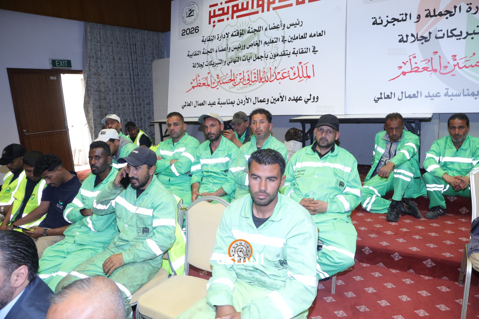 Madar Al-Saa Images 0.7405745522229521