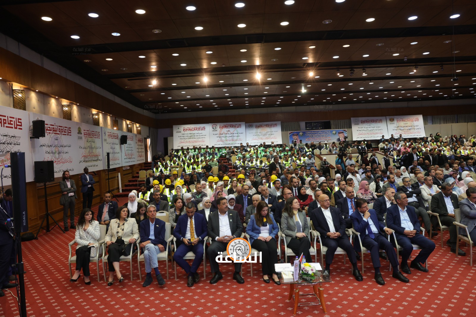 Madar Al-Saa Images 0.8720603259437583