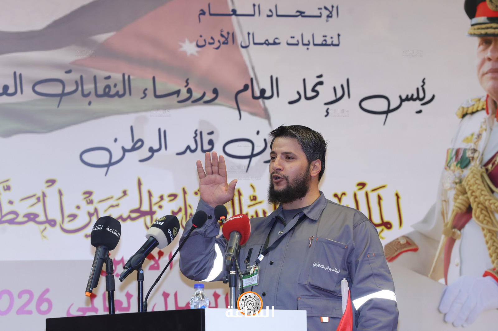 Madar Al-Saa Images 0.1726095503602676