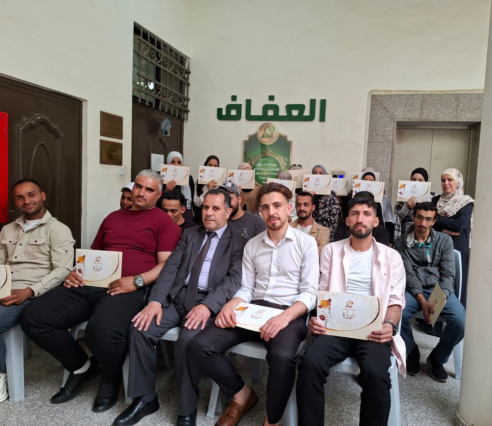 Madar Al-Saa Images 0.14631744978911387