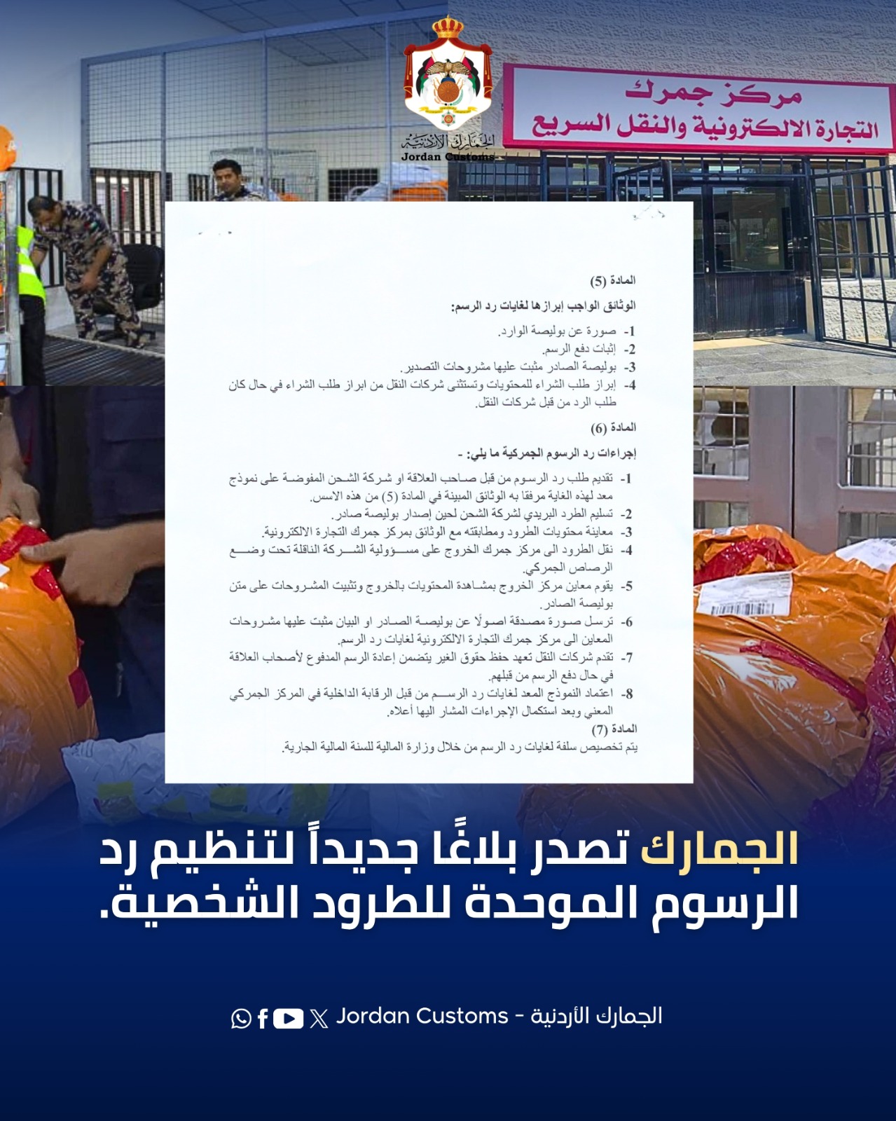 Madar Al-Saa Images 0.47047511069794046