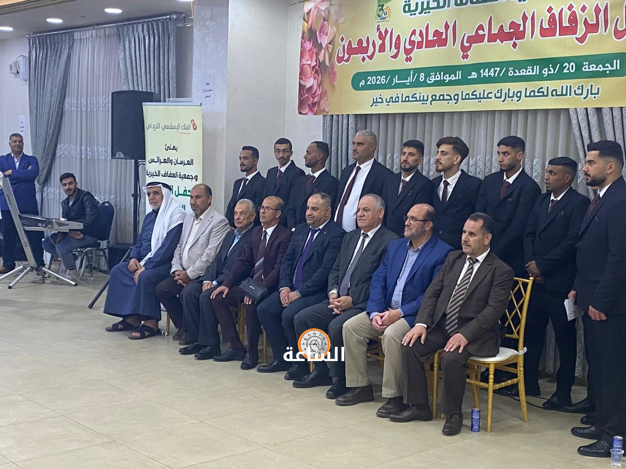 Madar Al-Saa Images 0.6776341680928719