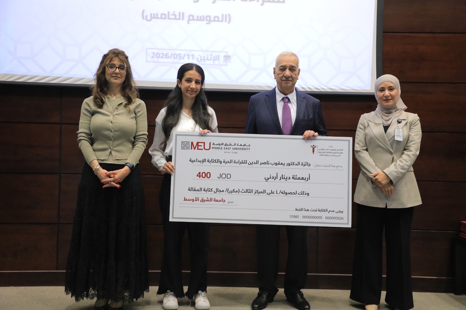 Madar Al-Saa Images 0.02307428597234018