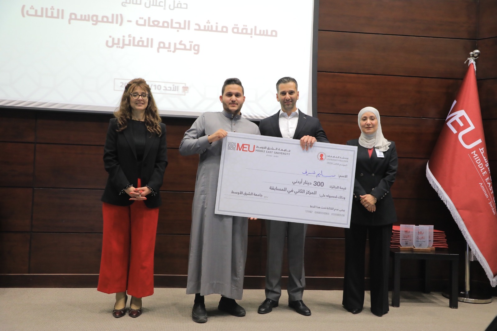 Madar Al-Saa Images 0.2657160236502224