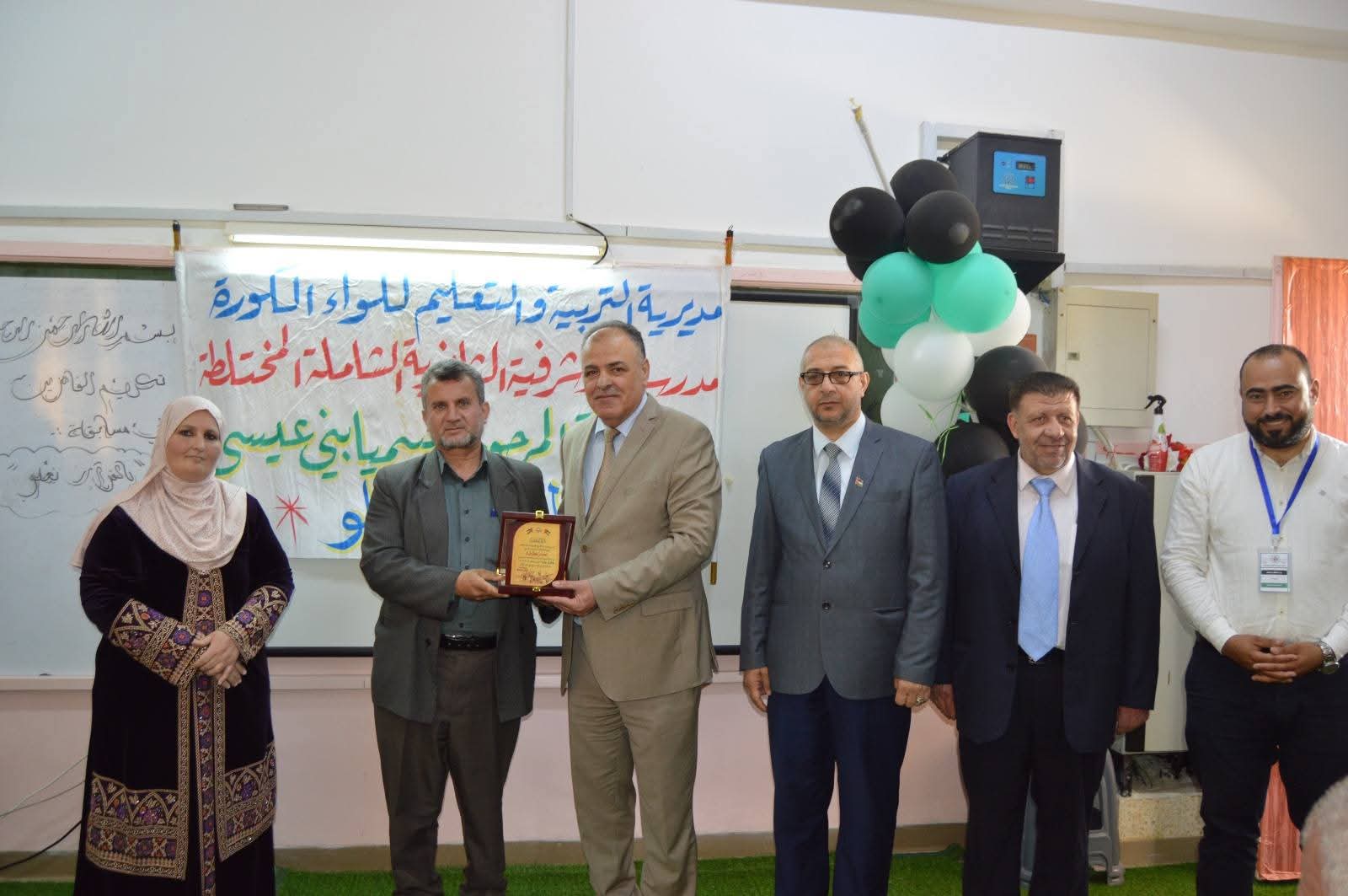 Madar Al-Saa Images 0.9582424725689143