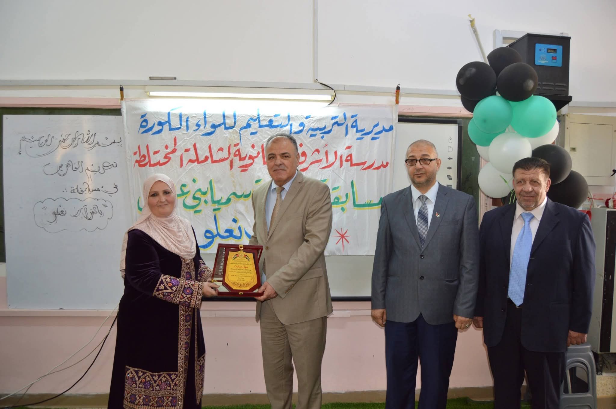 Madar Al-Saa Images 0.5088317082421846