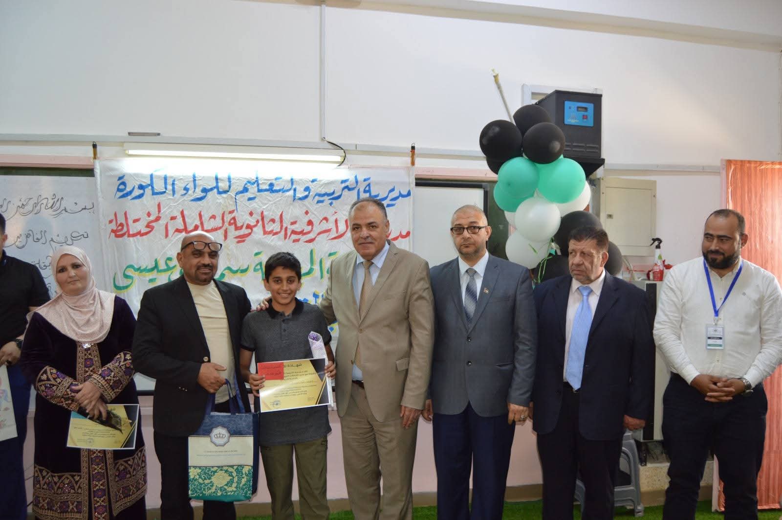 Madar Al-Saa Images 0.7080344392700165
