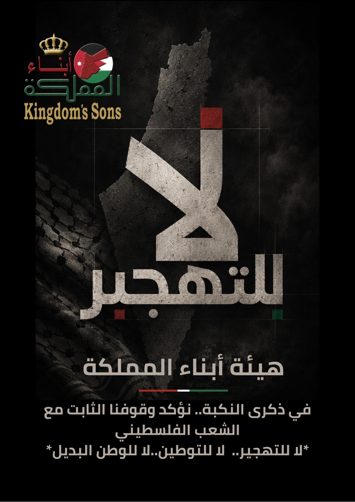 Madar Al-Saa Images 0.7463151189242498