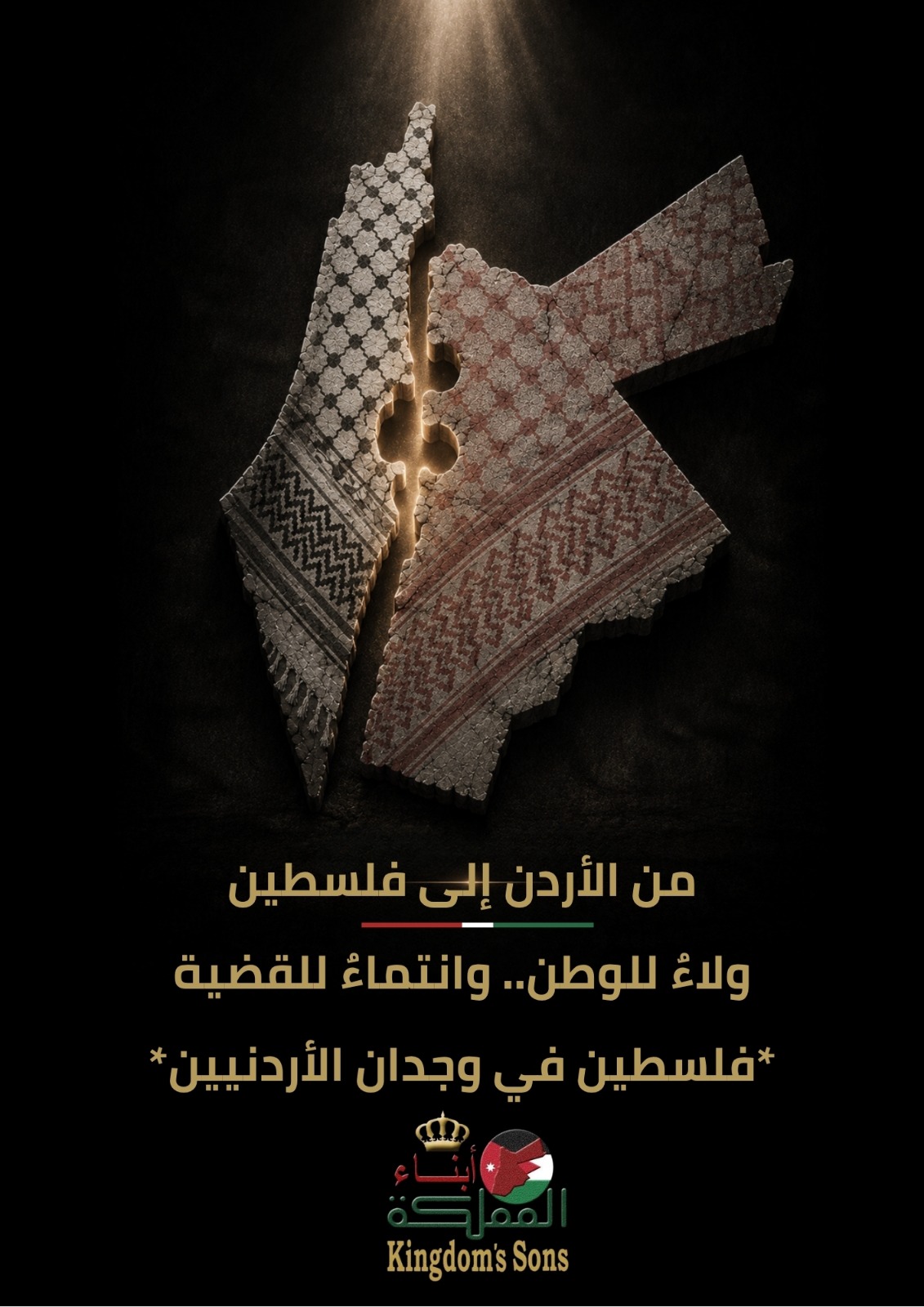 Madar Al-Saa Images 0.42813973927585347