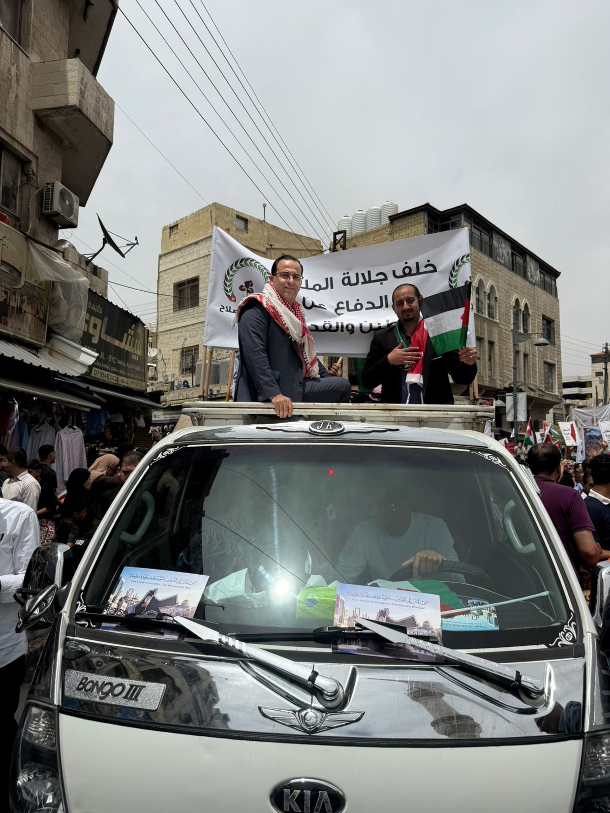 Madar Al-Saa Images 0.13500763661871984