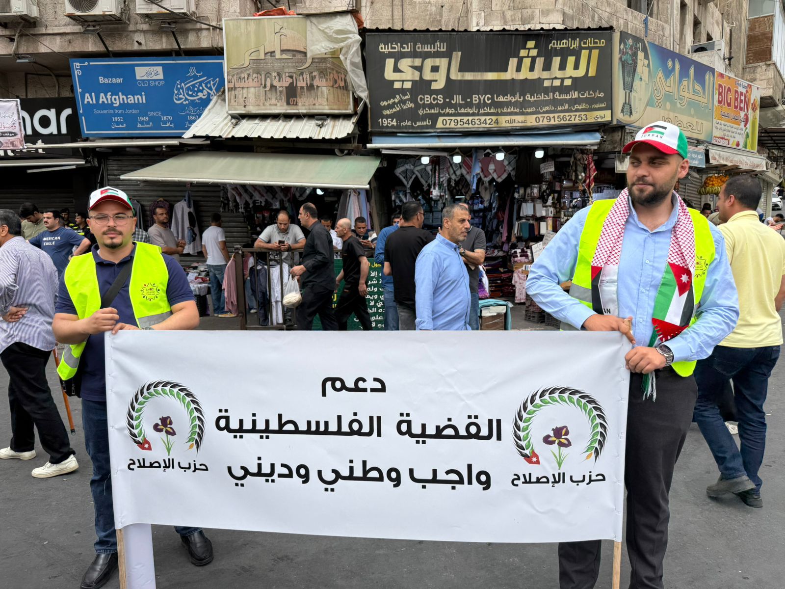 Madar Al-Saa Images 0.8934053724101145