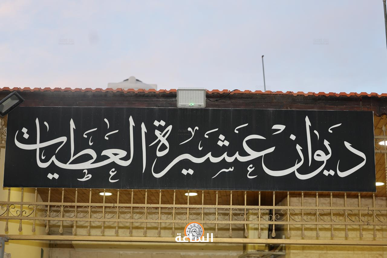 Madar Al-Saa Images 0.6427457103559334