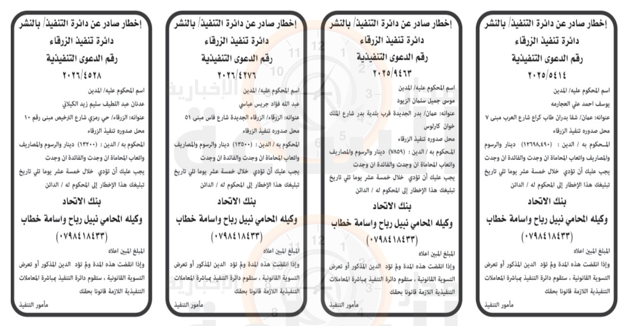 Madar Al-Saa Images 0.0047047379970722725