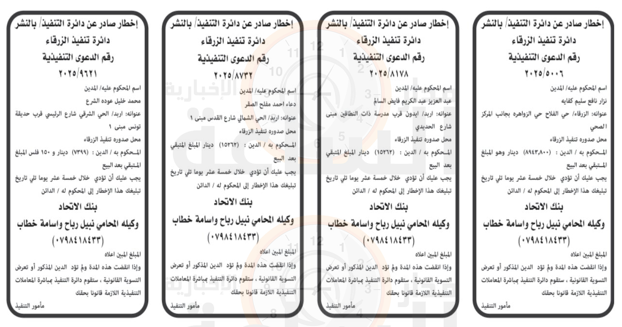 Madar Al-Saa Images 0.25310792288637285