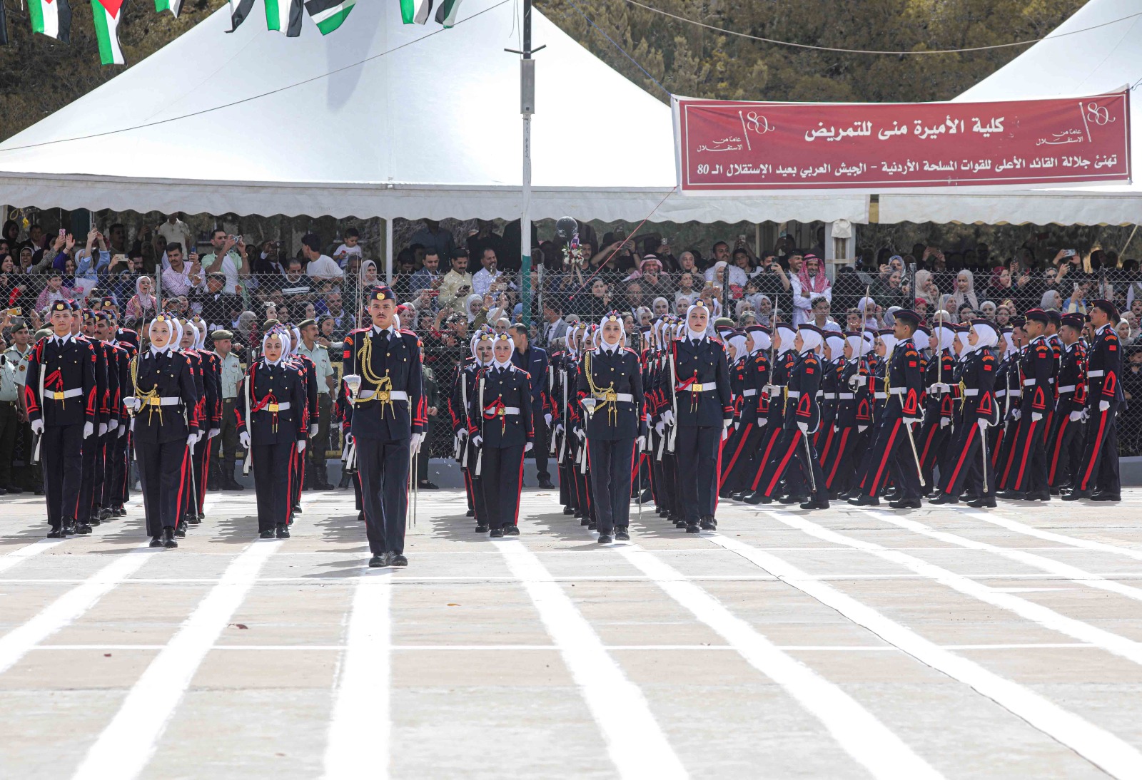 Madar Al-Saa Images 0.9702095265213415