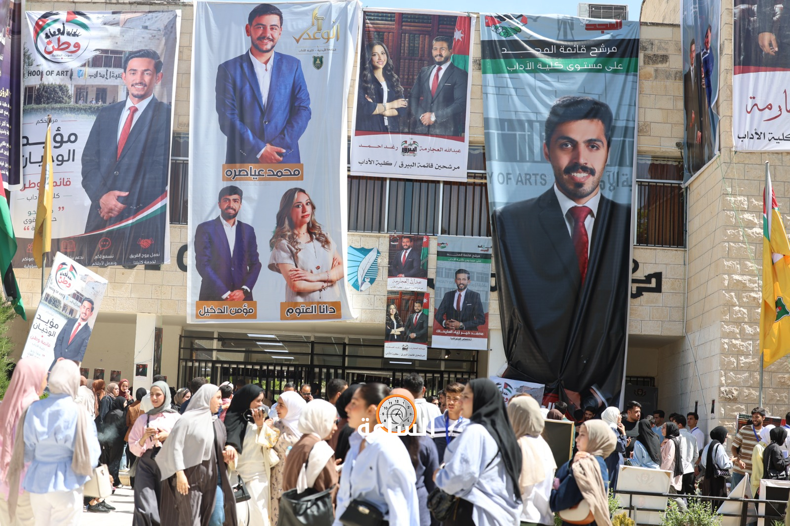 Madar Al-Saa Images 0.6590217329209583