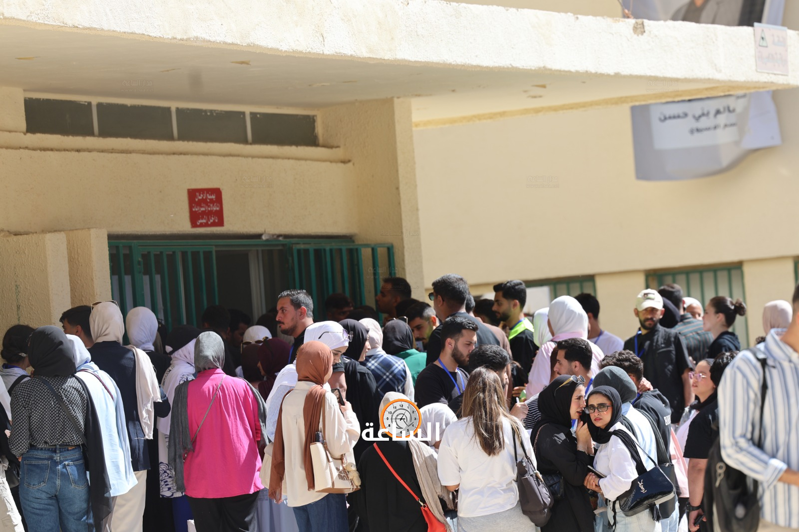 Madar Al-Saa Images 0.5772047906478874