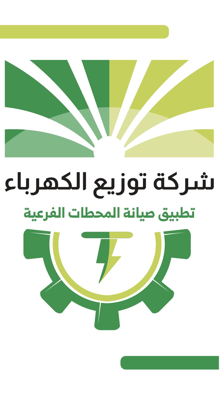 Madar Al-Saa Images 0.197104453811227