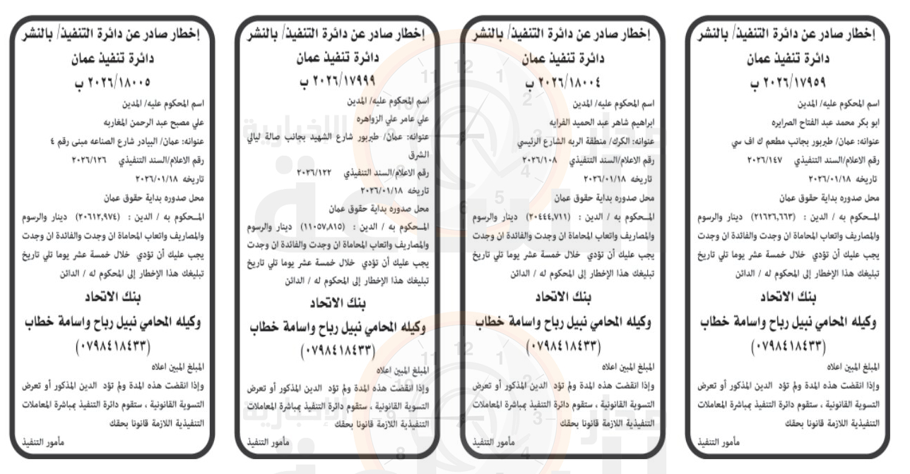 Madar Al-Saa Images 0.8290375200084