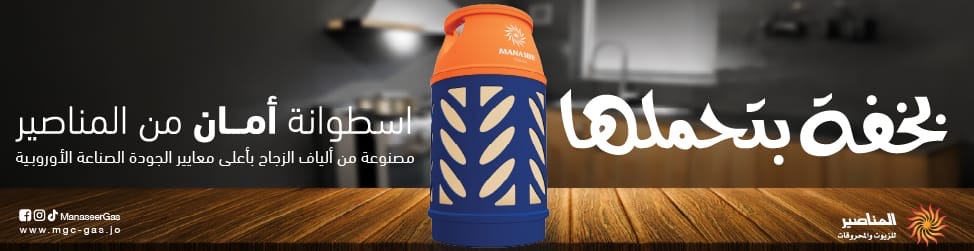 Madar Al-Saa Images 0.16018715948475937