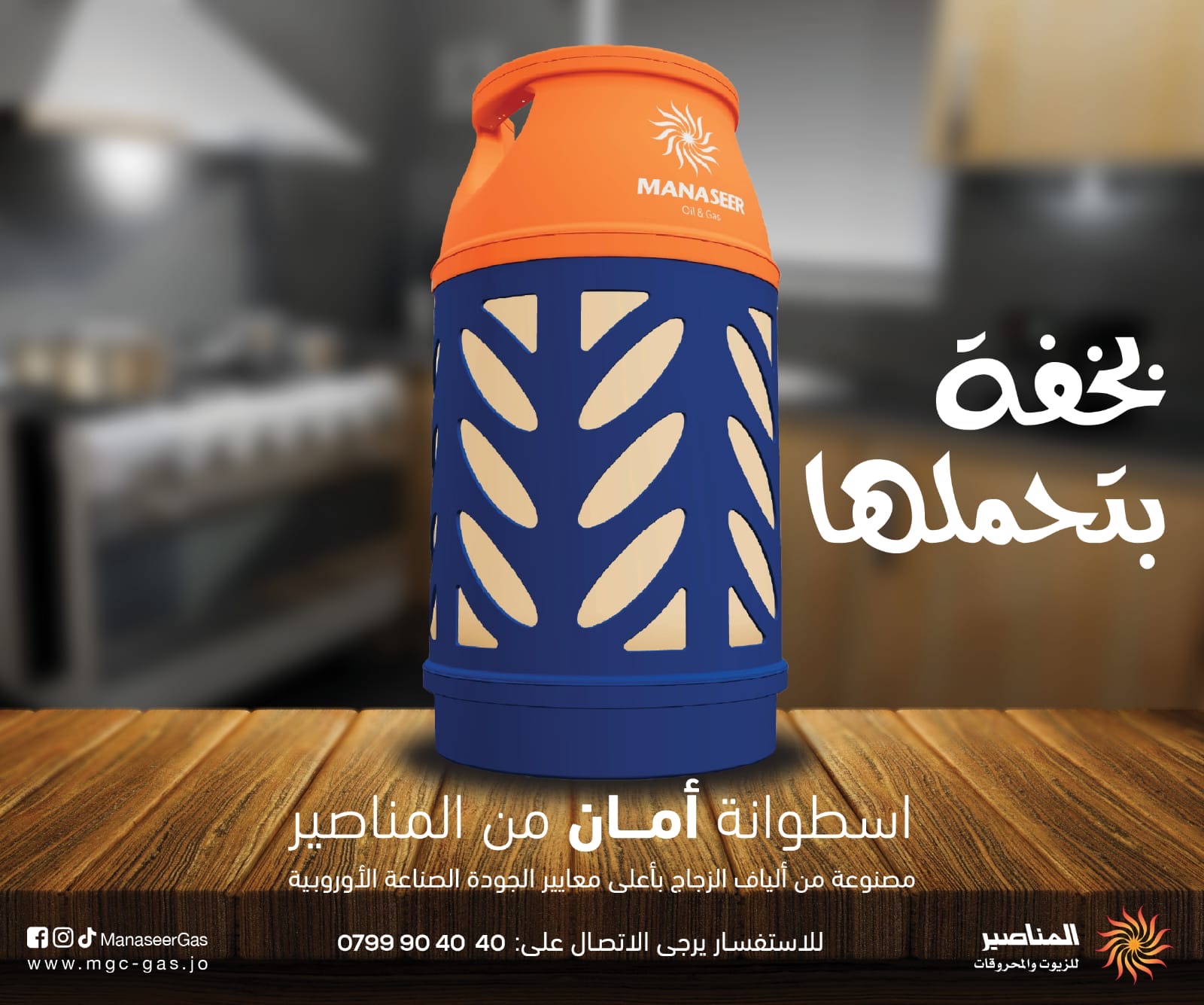 Madar Al-Saa Images 0.10494348068409431