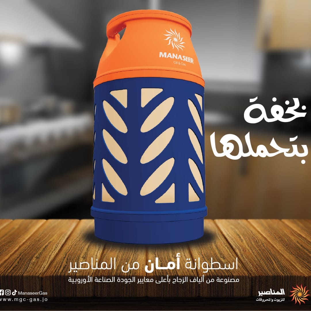 Madar Al-Saa Images 0.7737230464275755