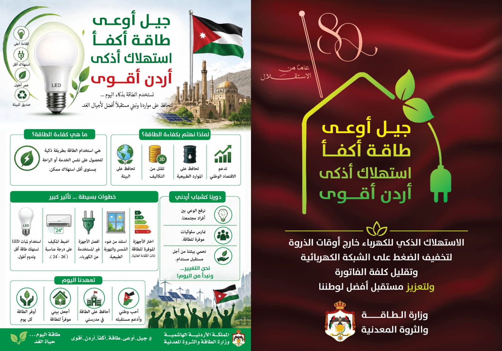 Madar Al-Saa Images 0.4541368621778845