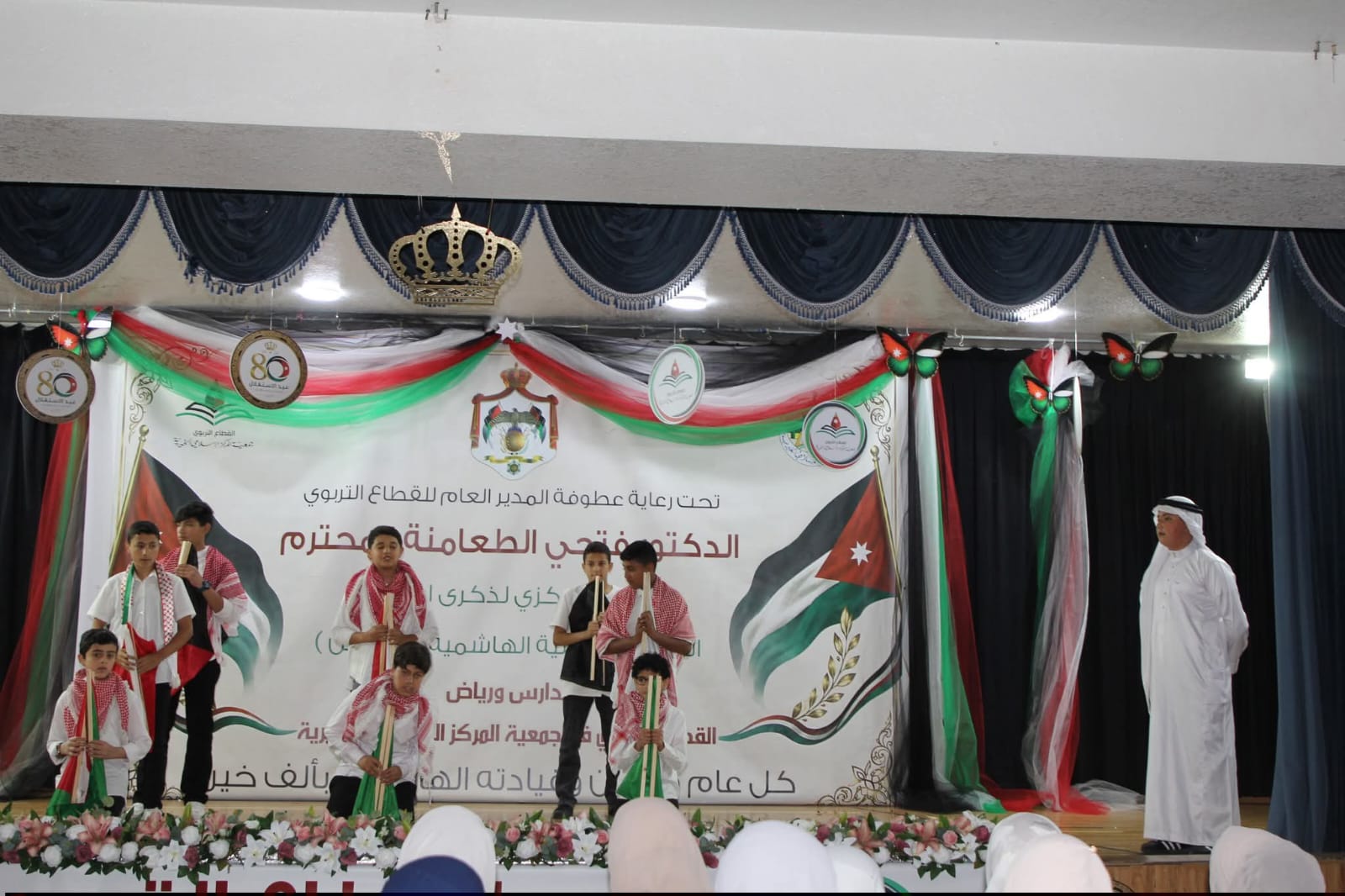 Madar Al-Saa Images 0.19412602143907798