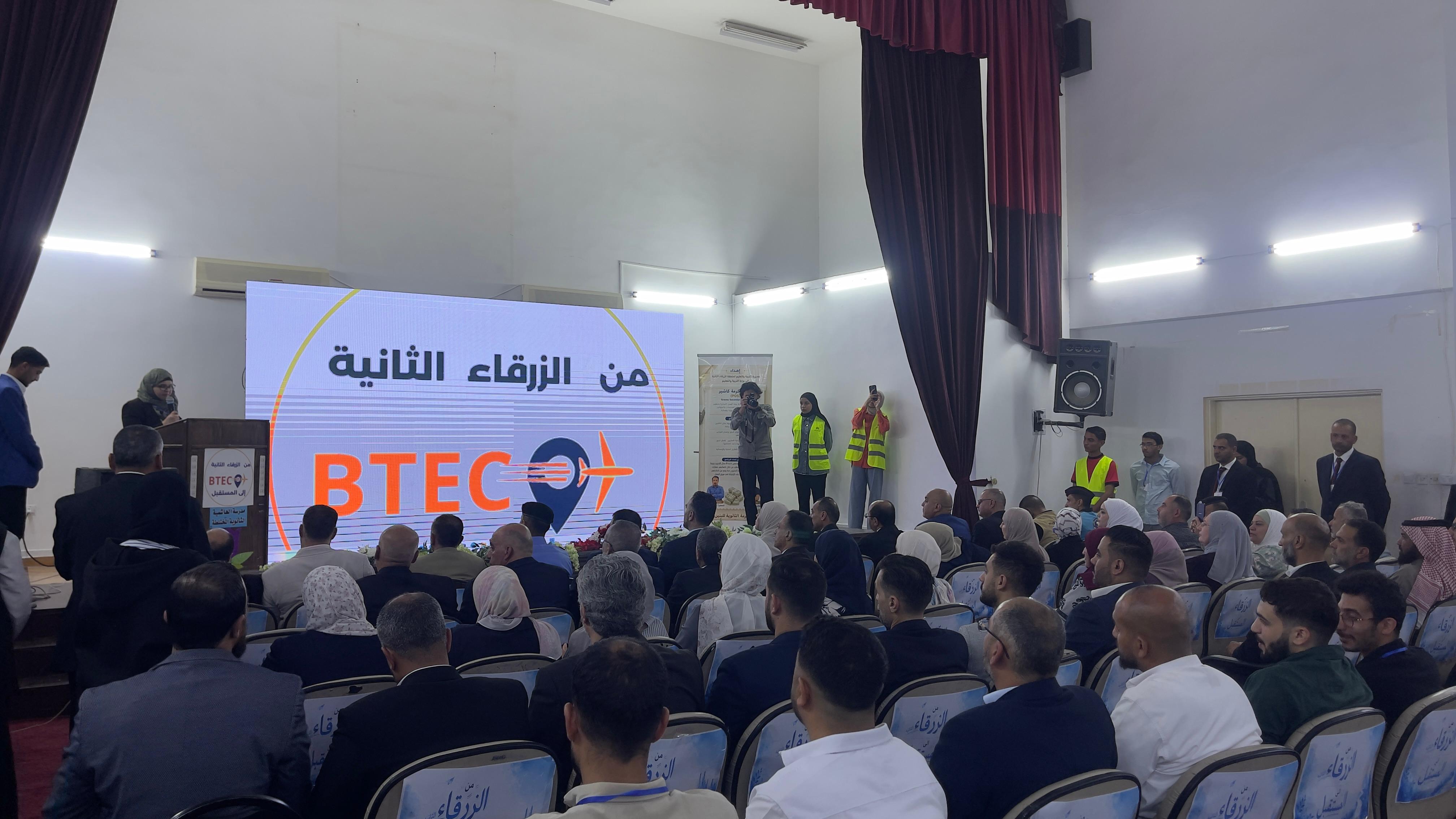 Madar Al-Saa Images 0.08803916208549911