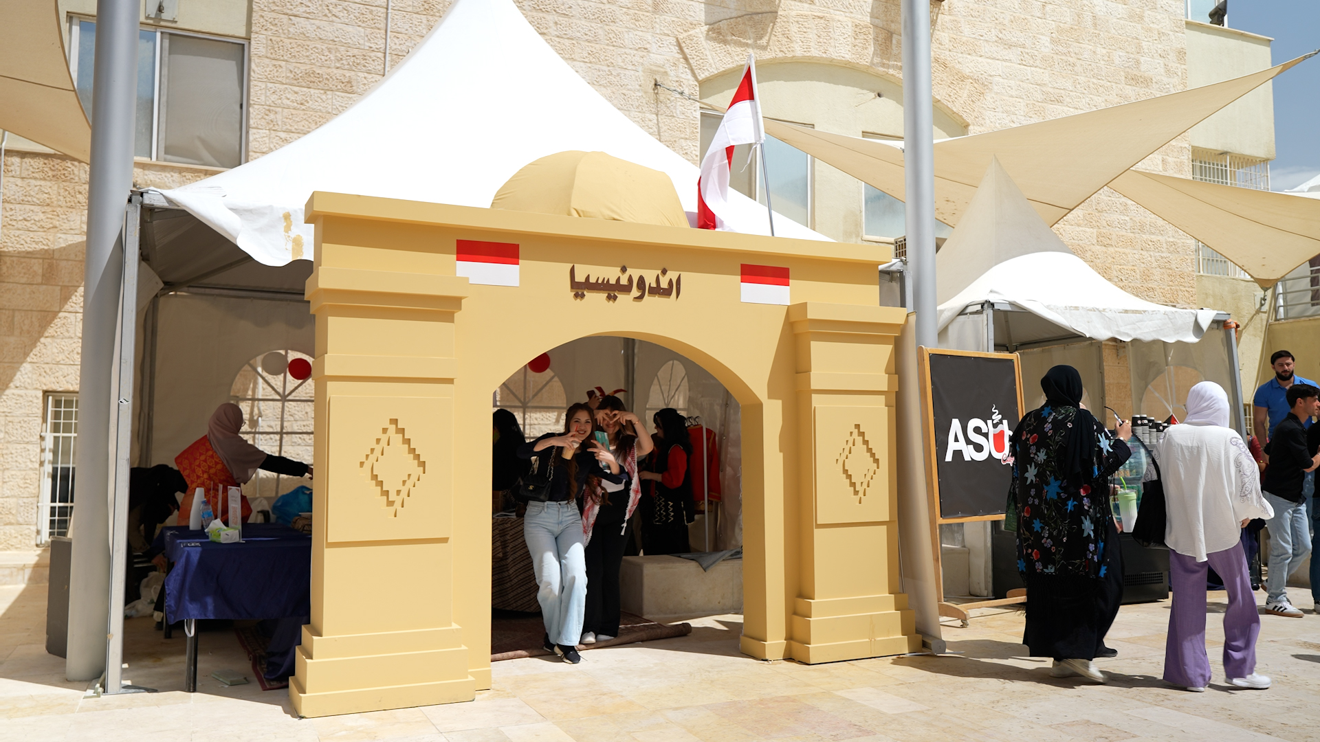 Madar Al-Saa Images 0.11090653870616096